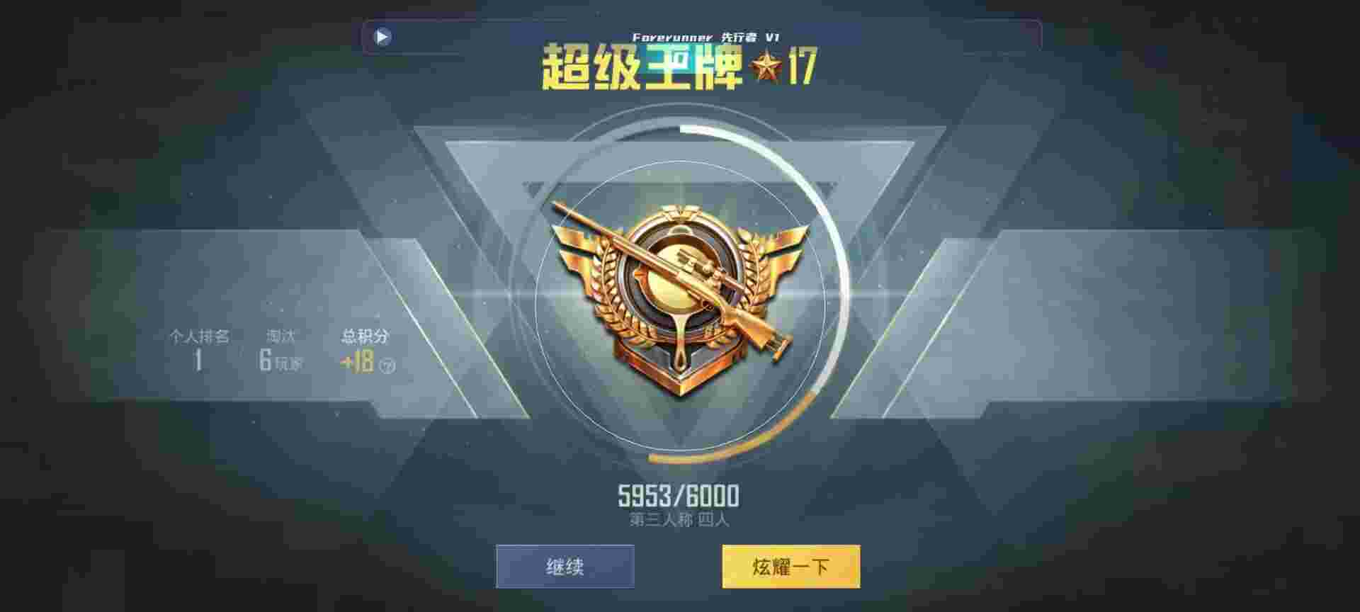 和平精英鸡腿辅助自瞄 - ��ƽ��Ӣ���ħ������辅助预览图